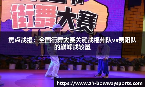宝威体育平台