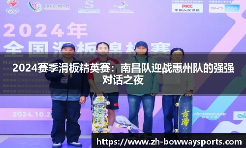 宝威体育平台