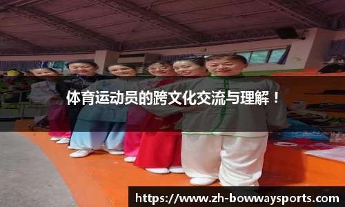 宝威体育APP