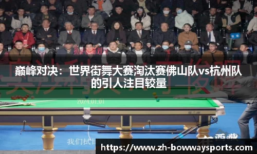宝威体育平台