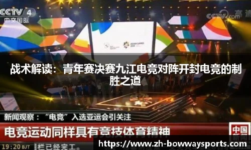 宝威体育