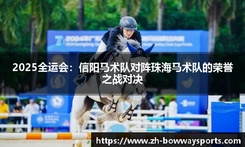 宝威体育平台