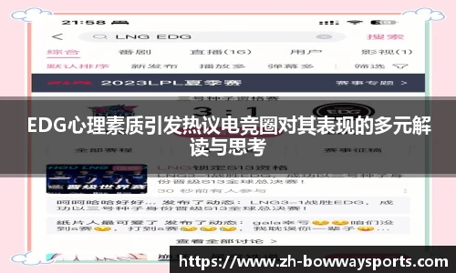 宝威体育APP