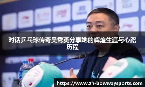 宝威体育平台