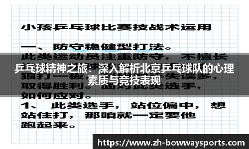 宝威体育官网