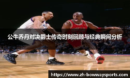 宝威体育平台